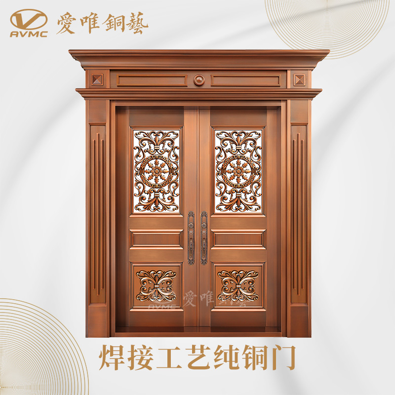 愛(ài)唯銅門(mén)