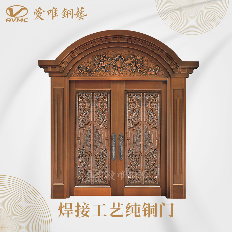 愛(ài)唯銅門(mén)