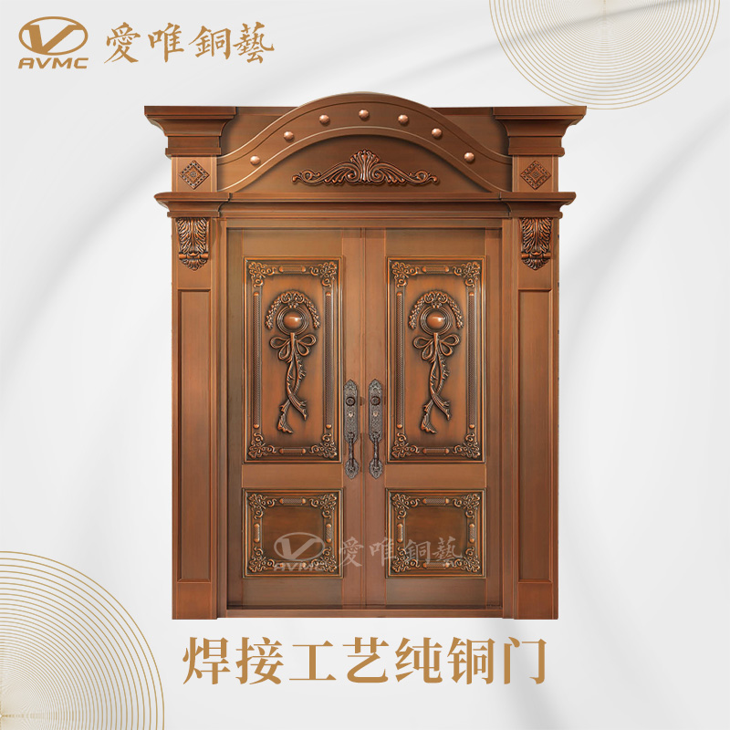愛(ài)唯銅門(mén)