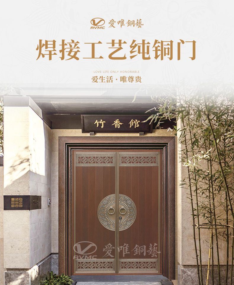 廣東銅門(mén)廠家愛(ài)唯銅藝 