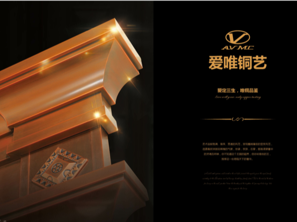 銅門(mén)需要保養(yǎng)嗎？不！愛(ài)唯銅門(mén)都是用水洗的