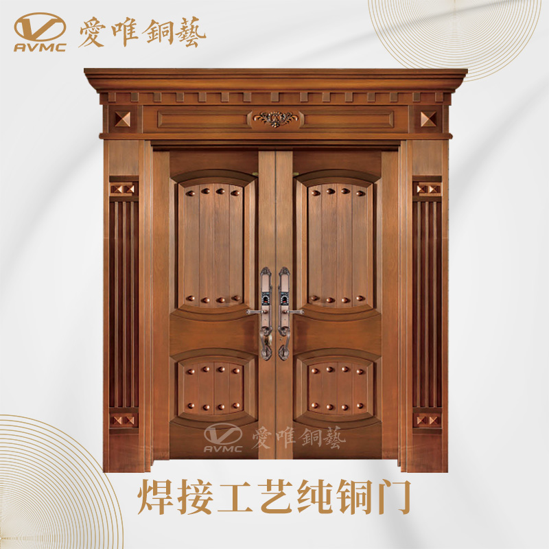 愛(ài)唯銅門