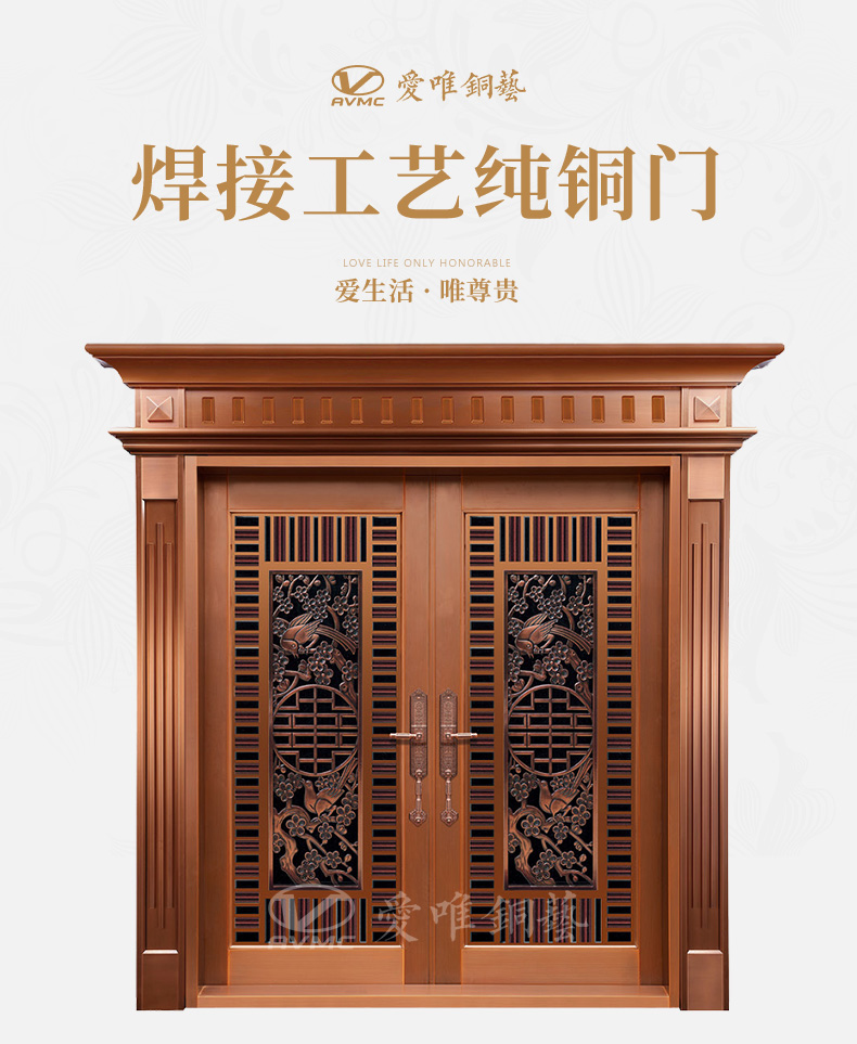 愛(ài)唯詳情頁(yè)-0307_01