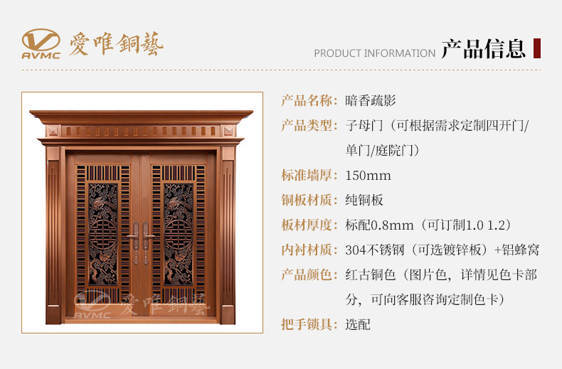 愛(ài)唯詳情頁(yè)-0307_02