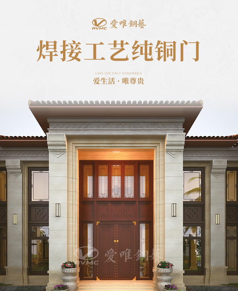 廣東別墅銅門(mén)廠家愛(ài)唯銅藝