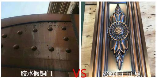 愛唯銅門質(zhì)量好